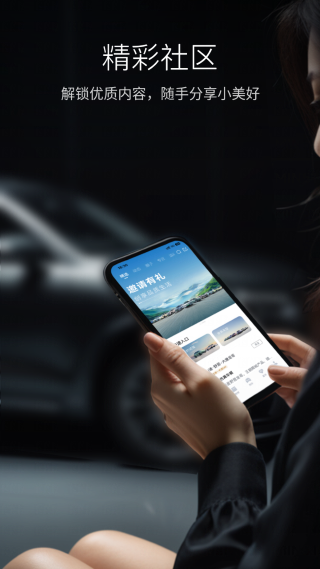 比亚迪汽车截图