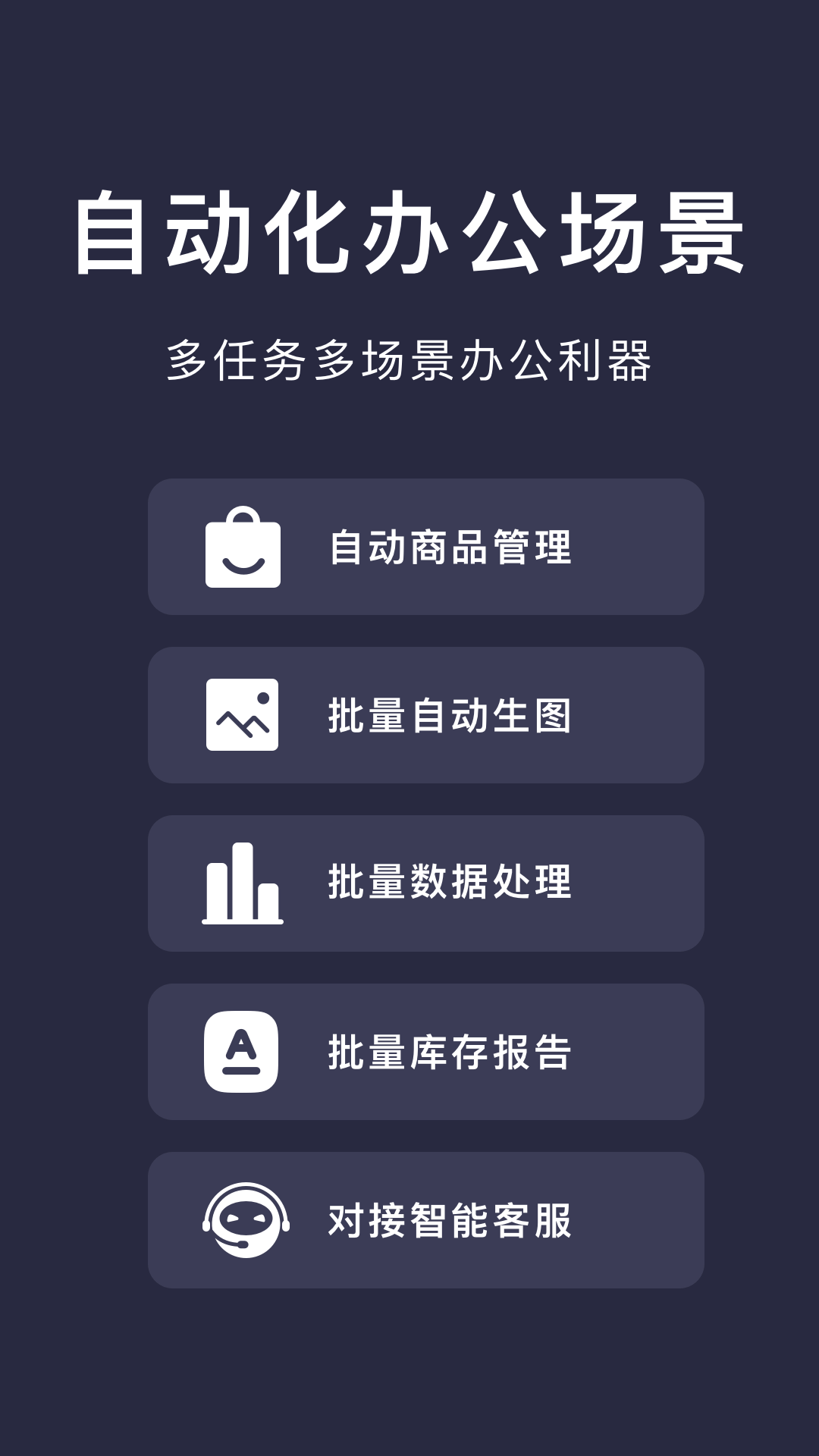 小触控截图