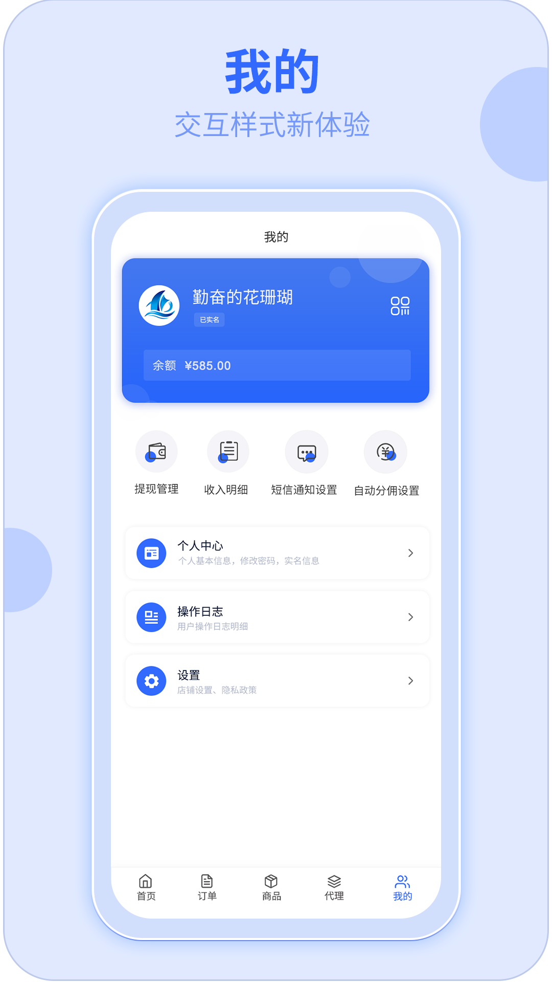 172号卡截图