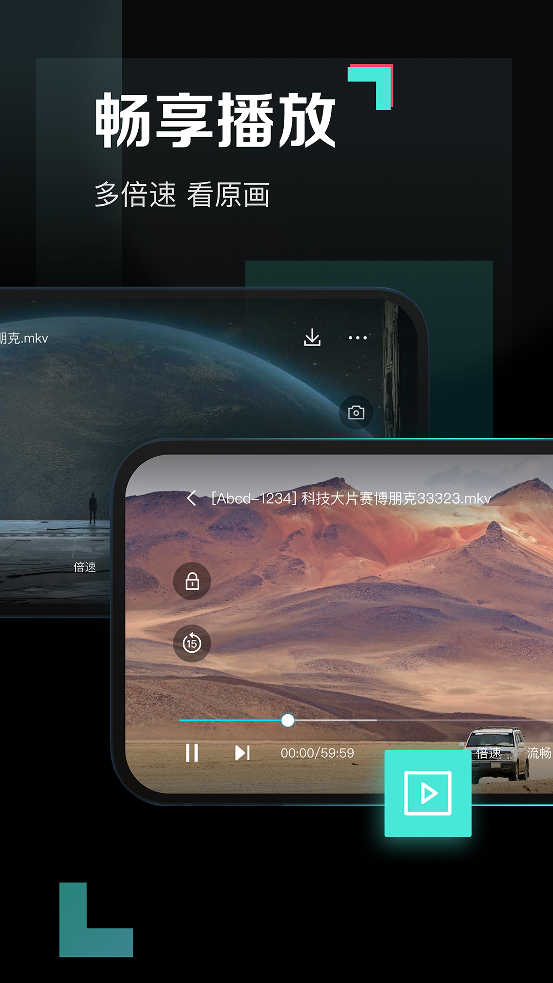 百度网盘青春版截图