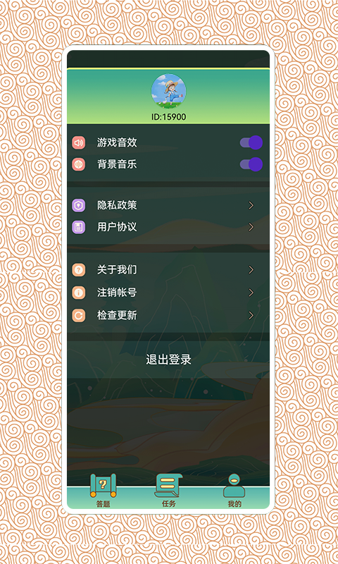 答题华容道截图