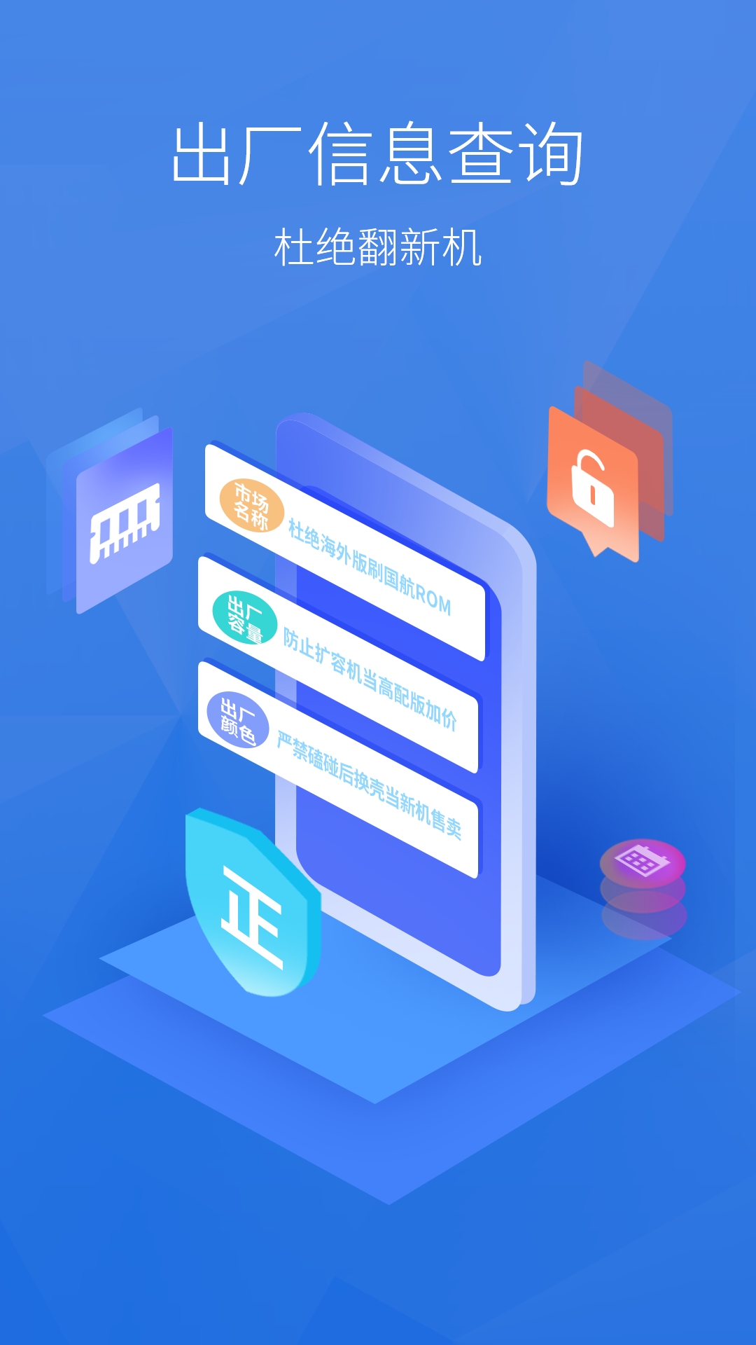 安兔兔评测安卓版截图