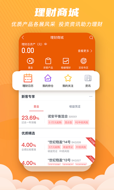 世纪招财猫截图
