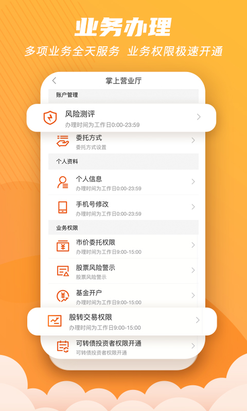世纪招财猫截图