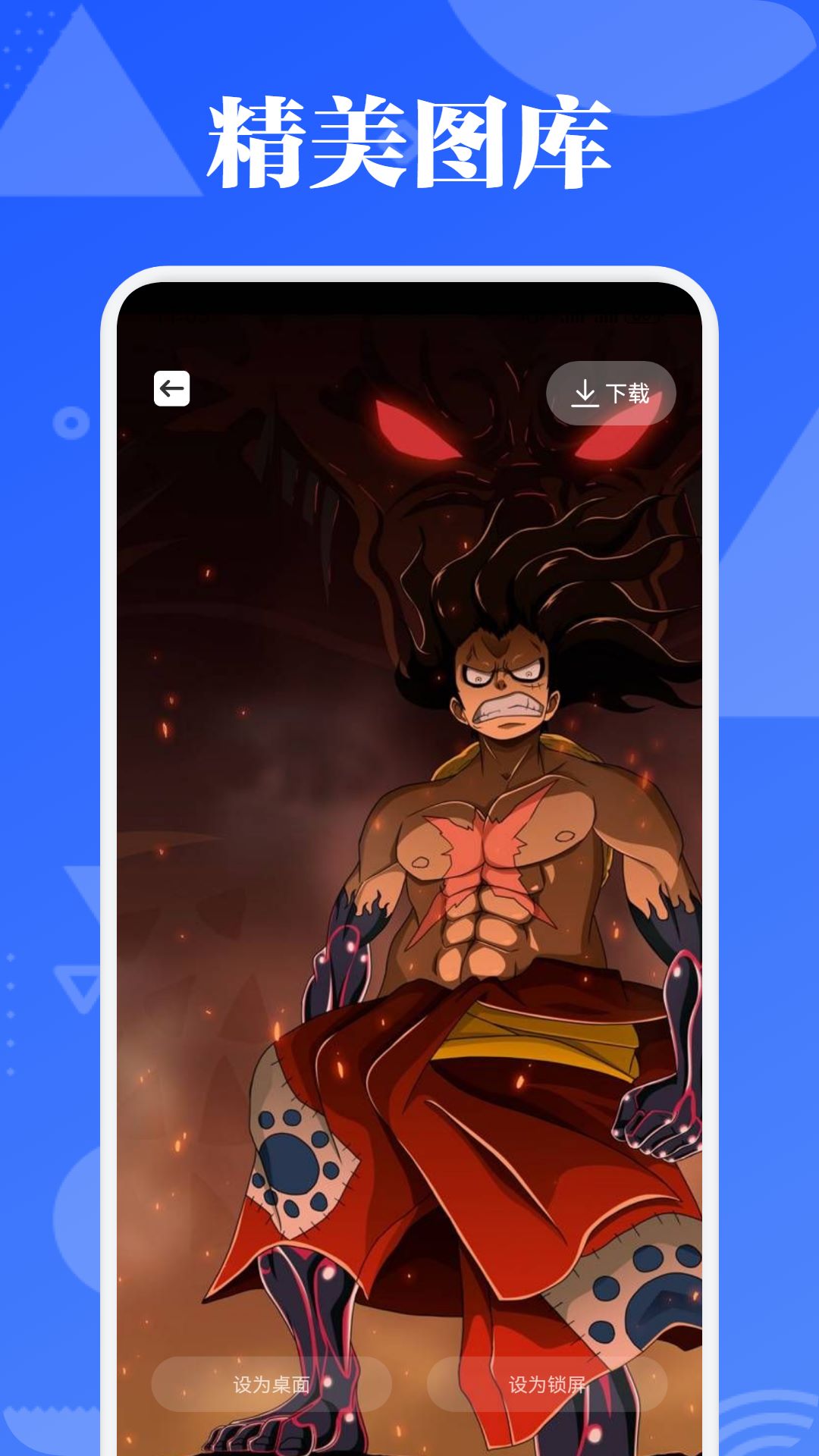 PicAcg漫画板截图