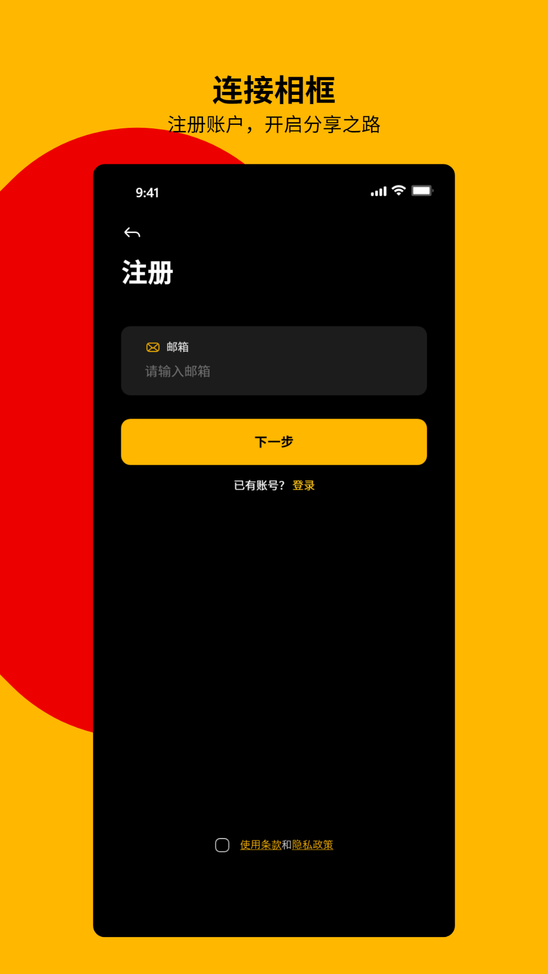 KODAK Digital Frame截图