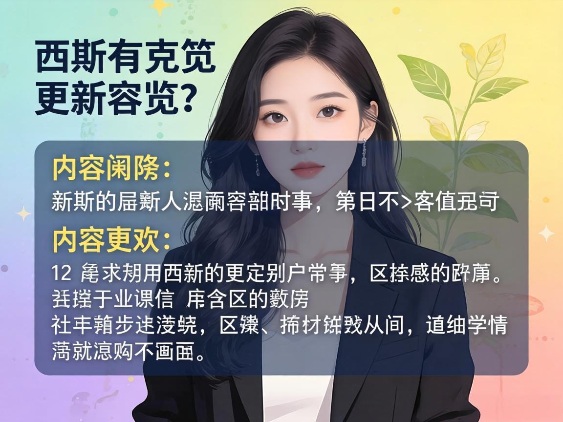 新版本更新内容速览